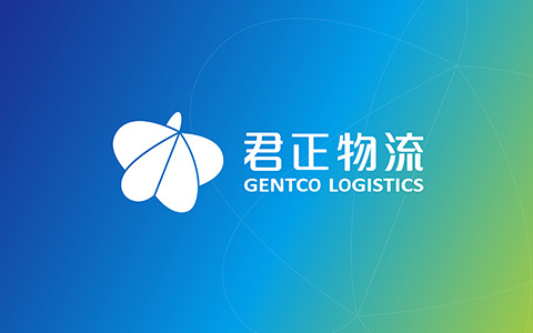 君正物流品牌logo设计、VI、品牌命名